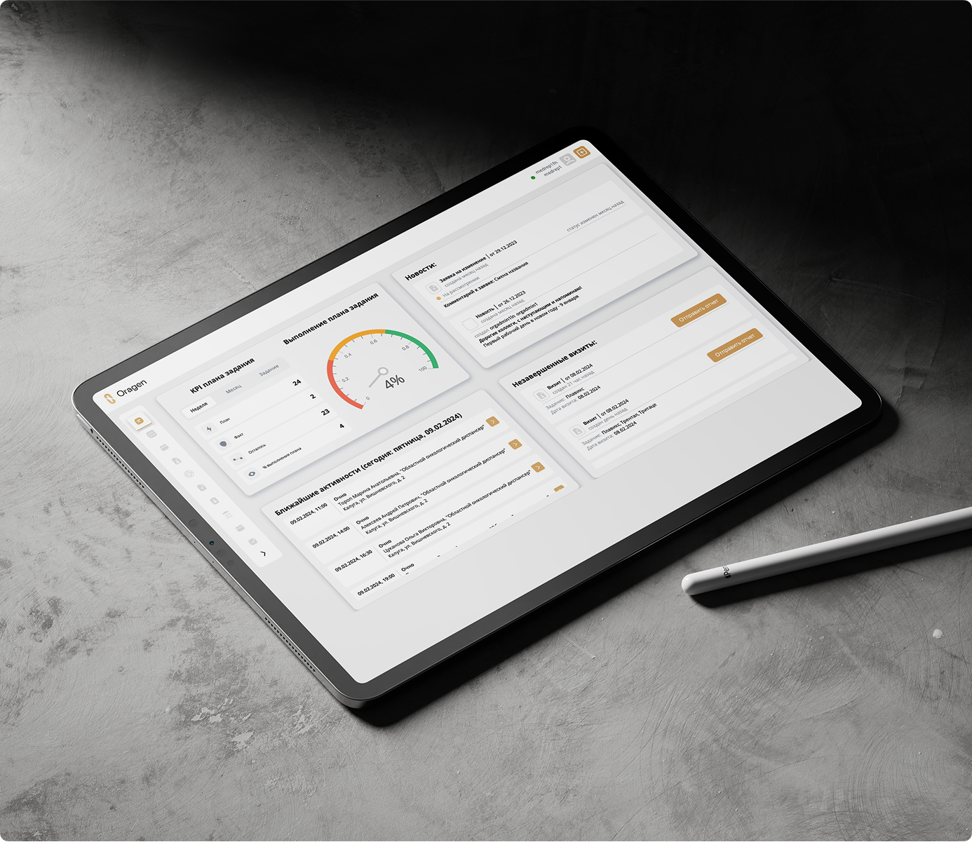 Превью кейса: CRM/ERP-решения ORAGEN